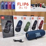 JBL Flip 6 Portable Waterproof Speakers Color Optional